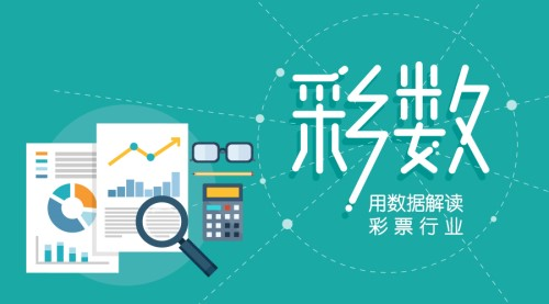 彩票數(shù)據(jù)分析預測APP下載-彩票數(shù)據(jù)分析預測軟件平臺-彩票數(shù)據(jù)分析預測軟件合集