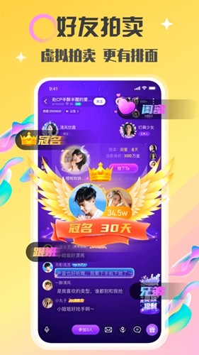 情侶玩吧app(脫單交友)2023官方正版
