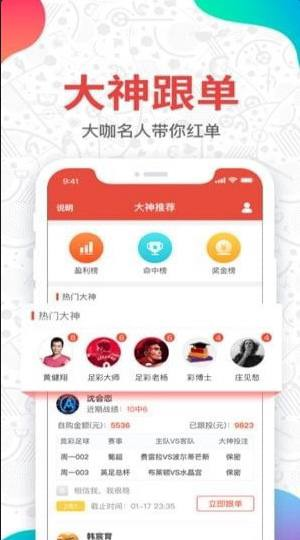 千錦娛樂app