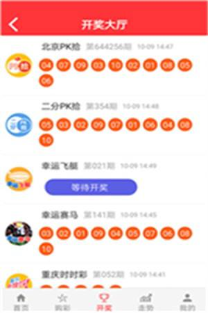 千錦娛樂app