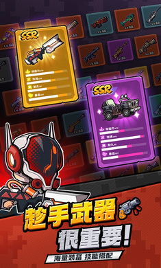 蟲蟲大作戰2無限金幣無限磚石版