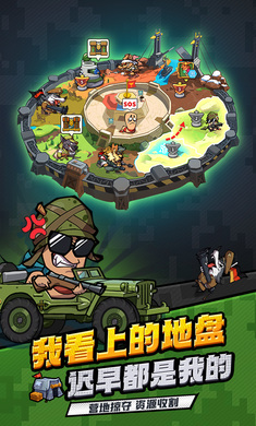 蟲蟲大作戰2無限金幣無限磚石版