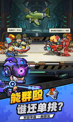 蟲蟲大作戰2無限金幣無限磚石版
