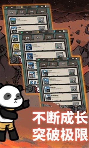 弓箭手養成無限金幣版