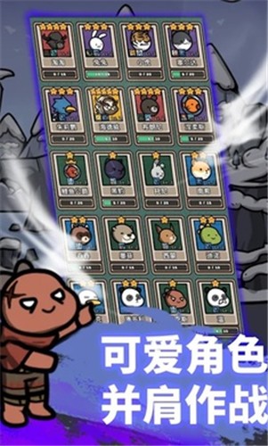 弓箭手養成無限金幣版