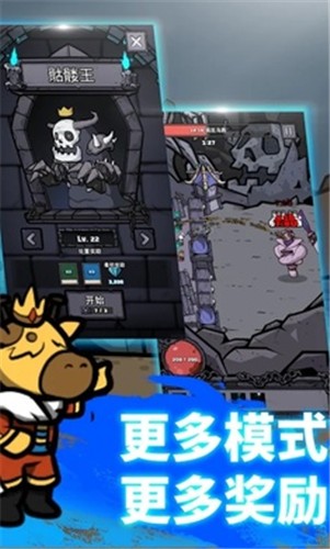 弓箭手養成無限金幣版