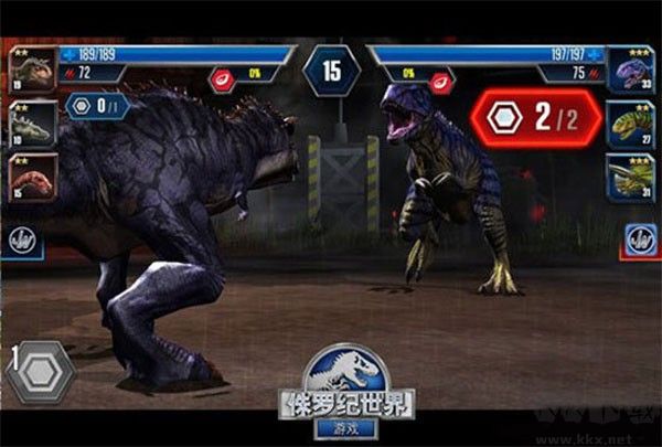 侏羅紀世界手游