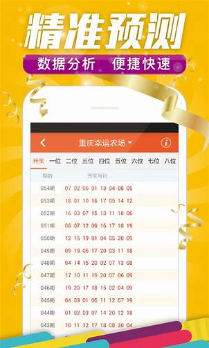 愛彩網(wǎng)app