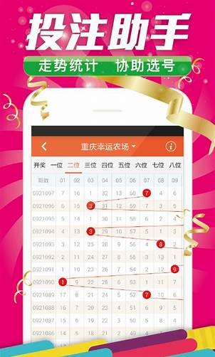 愛彩網(wǎng)app