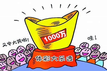 彩票查詢中獎大樂透APP下載-可以查詢大樂透中獎信息的軟件-彩票查詢中獎大樂透的app合集