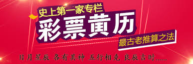 彩票推算軟件手機版下載-手機端的彩票分析推算工具-彩票推算軟件手機版合集