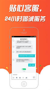 開心彩票app安卓版