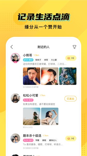 CM語音app(語音開黑)2023安卓最新版