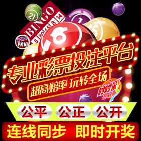 正規(guī)的彩票app下載-最全面的彩票app平臺-最全面的彩票app合集