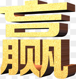 贏彩網(wǎng)APP下載-贏彩網(wǎng)APP手機版-贏彩網(wǎng)APP所有版本合集