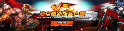 新浩方游戲平臺官方最新版