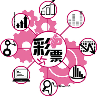 彩票大數據預測app下載-彩票大數據預測app合集