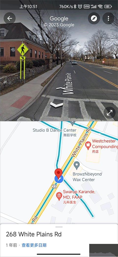 谷歌地圖Google Maps手機(jī)版