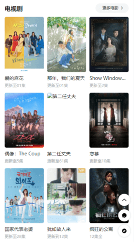 6080新視覺影視影院免費觀看