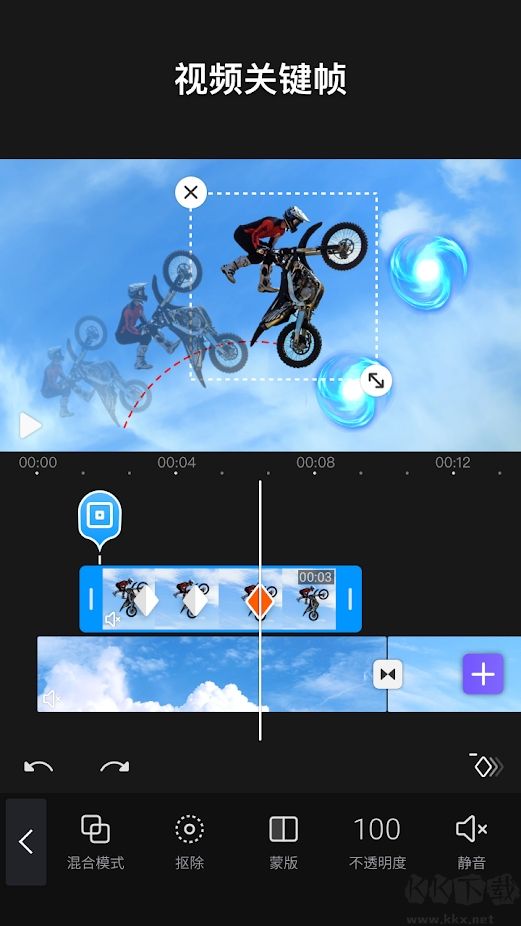vivacut剪輯app2023官方最新版
