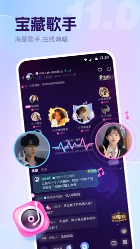 氧氣語音app(優質交友)2023官方新版本