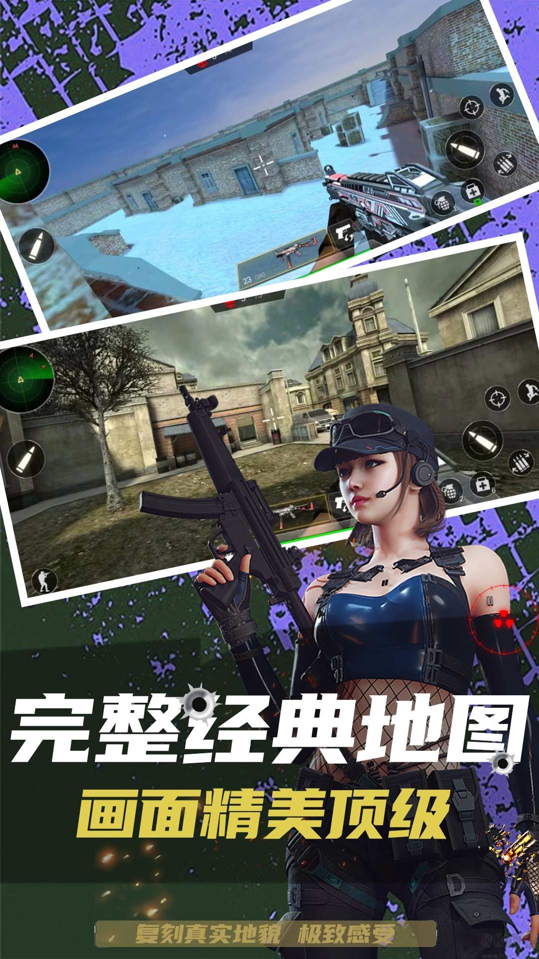 槍戰(zhàn)狙擊精英無限金幣版