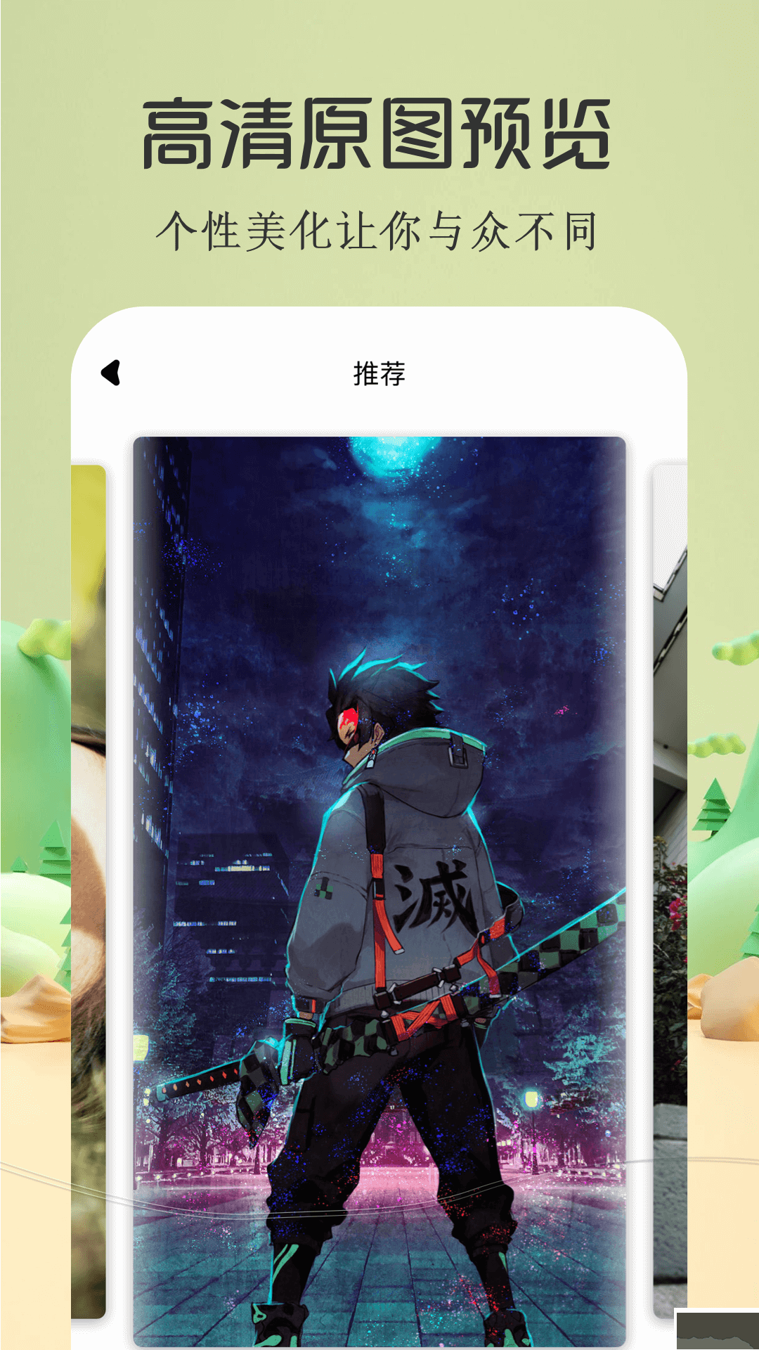 酷漫屋(免費閱讀)app