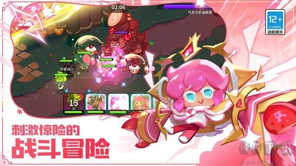 沖呀餅干人王國官方正版