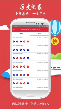 六合寶典app官網(wǎng)版下載
