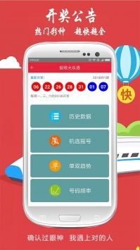 六合寶典app官網(wǎng)版下載