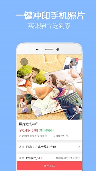 留影音樂相冊(音樂照片)2023解鎖版