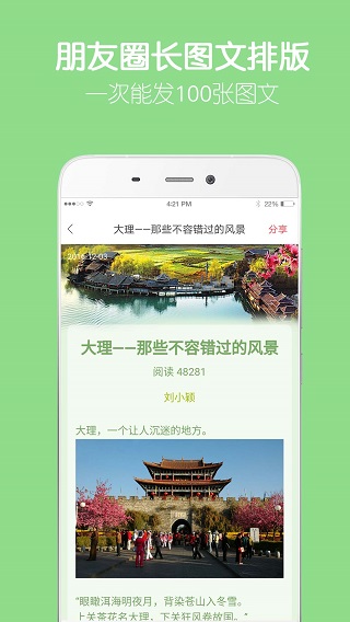 留影音樂相冊(音樂照片)2023解鎖版