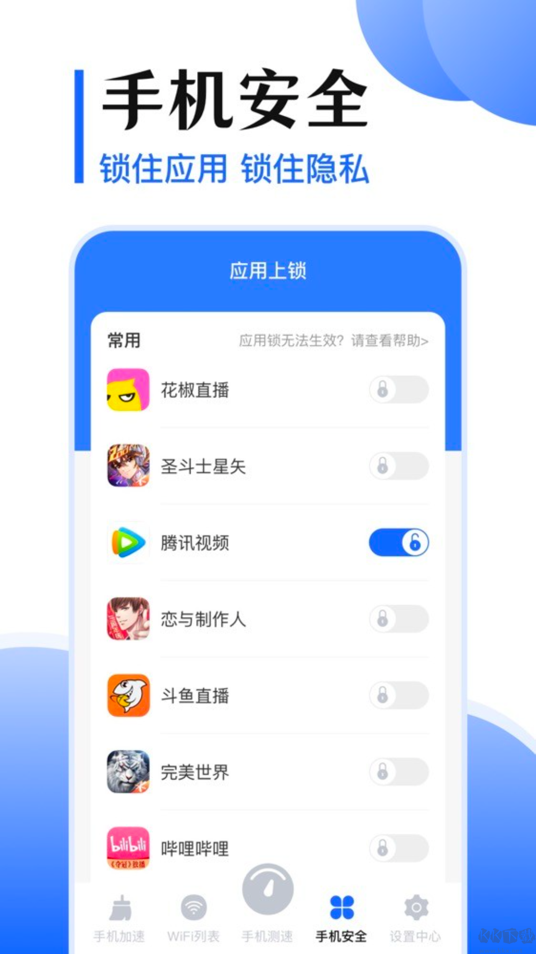 互傳app官網(wǎng)2023最新版