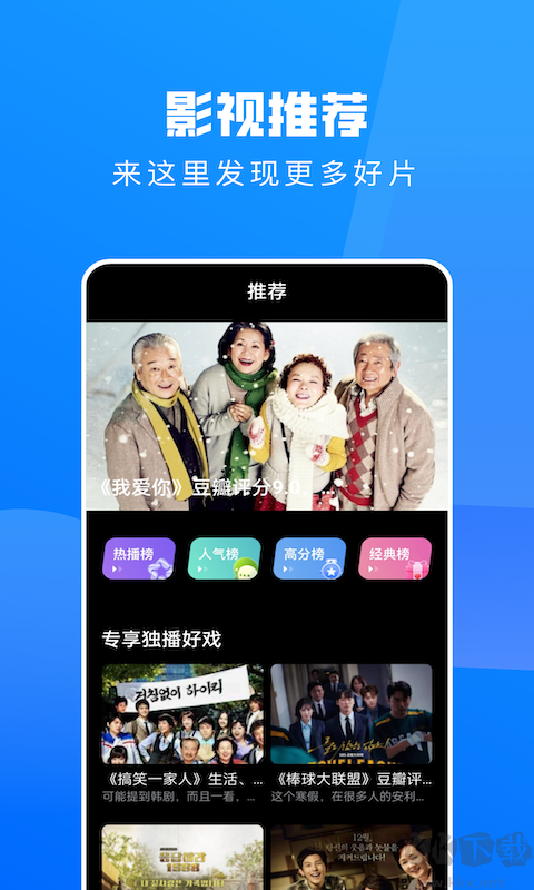 小小影視app(海量視頻資源)2023官方最新版