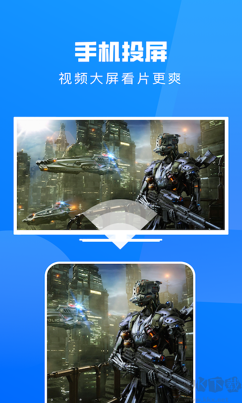 小小影視app2023官方最新版