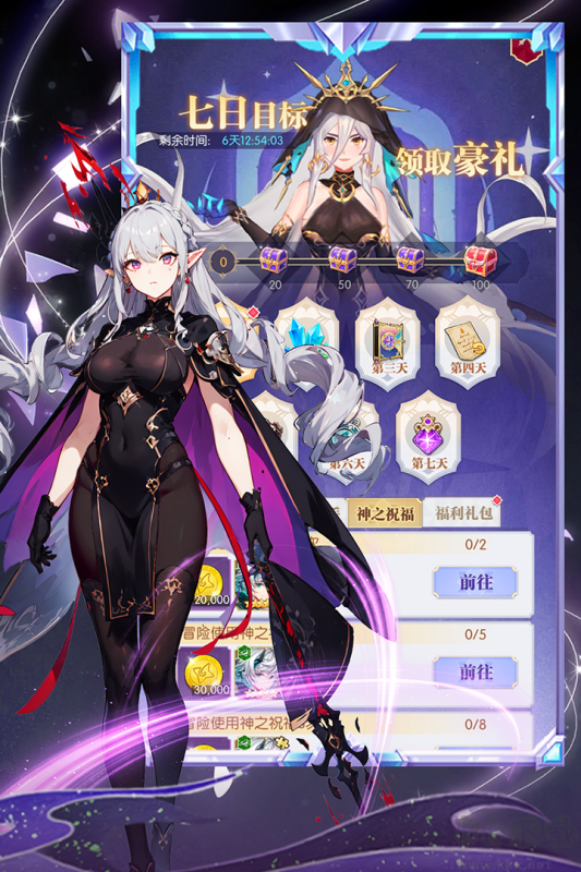 魔卡戰姬2023官方版