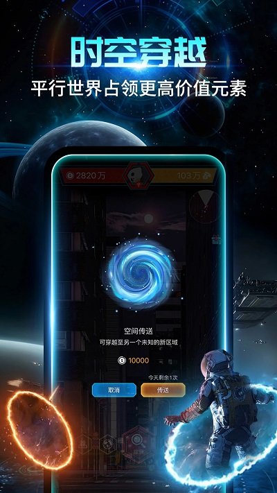 隨便走APP