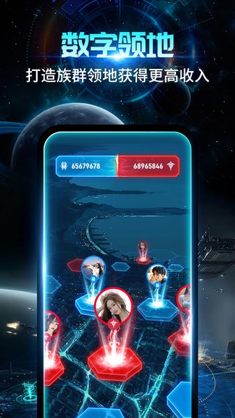 隨便走APP
