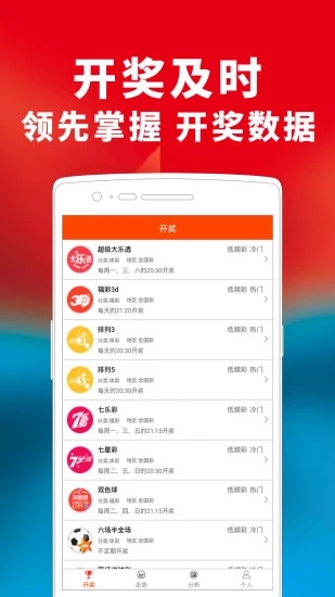 六盒寶典2018舊版本