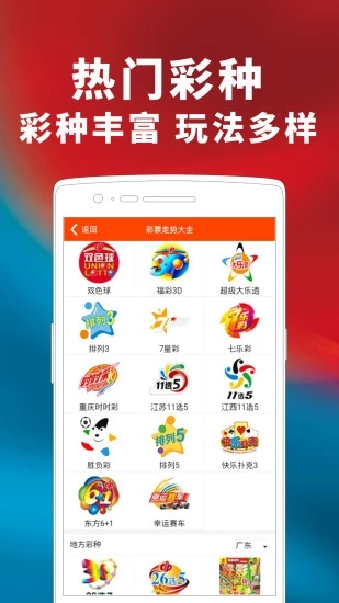六盒寶典2018舊版本