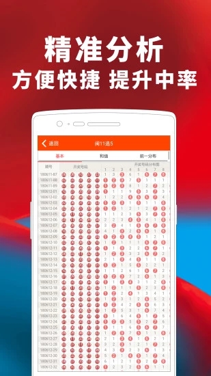 六盒寶典2018舊版本