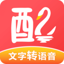 配音鵝(免費破解)PC端官方版2023最新 v2.4.6