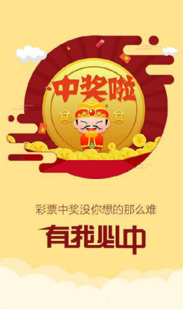 彩民之家61888
