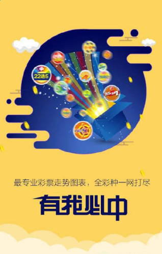 彩民之家61888