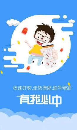 彩民之家61888