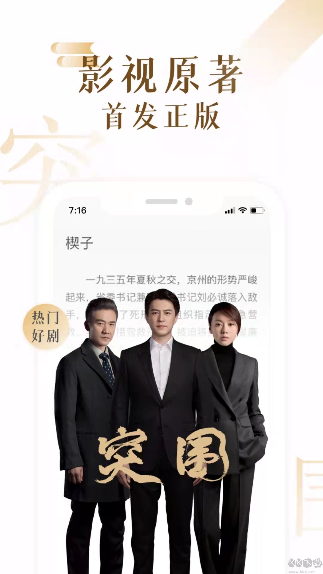 17K小說app(修改免費(fèi))2023最新