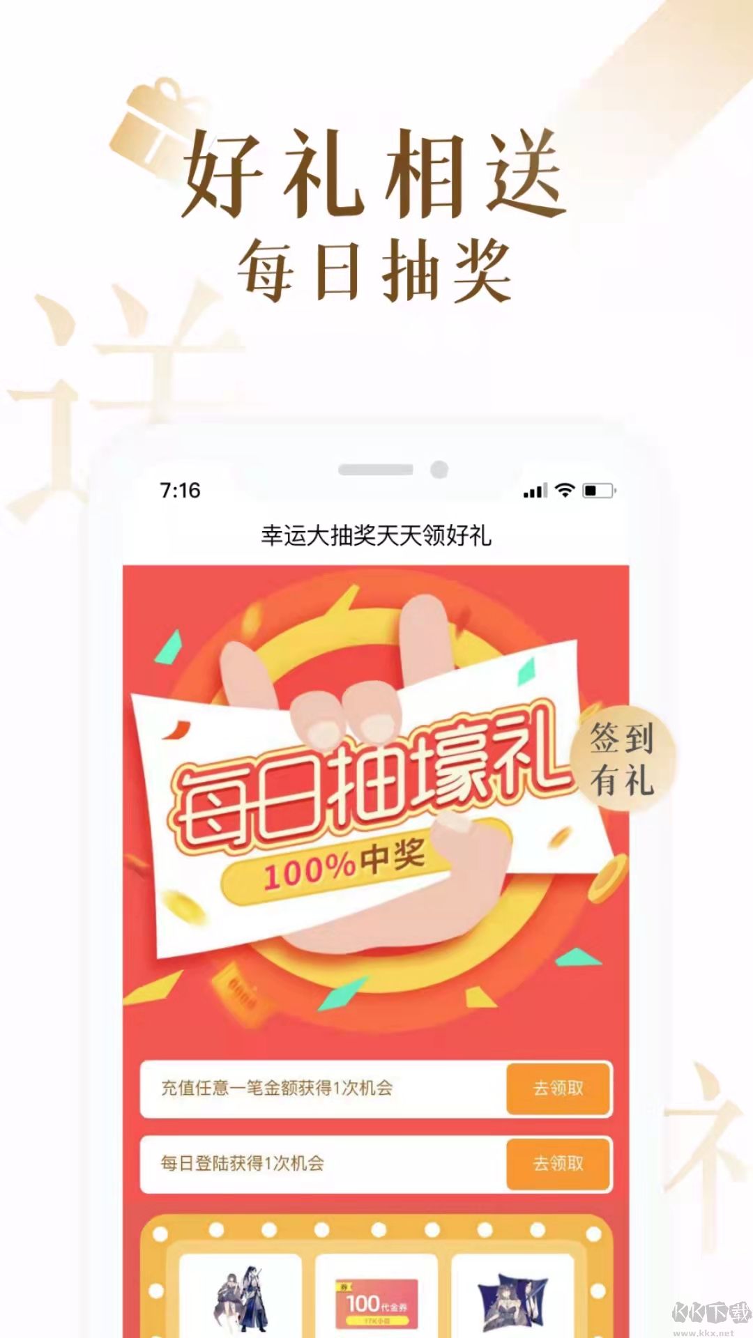 17K小說app(修改免費(fèi))2023最新