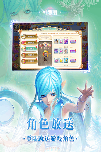 葉羅麗手游app(RPG對戰(zhàn))修改破解版