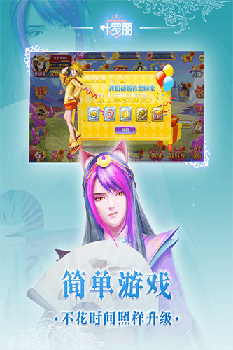 葉羅麗手游app修改破解版