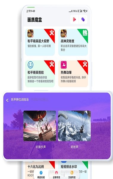 jg6666cc(畫質(zhì)提升)官方版2023最新